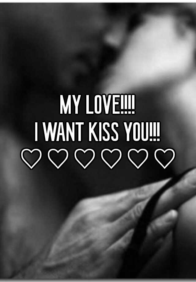 my-love-i-want-kiss-you