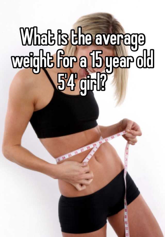 what-is-the-average-weight-for-a-15-year-old-5-4-girl