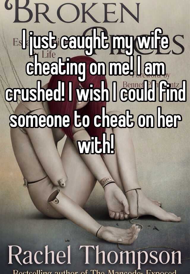 how to find if my wife is cheating on me