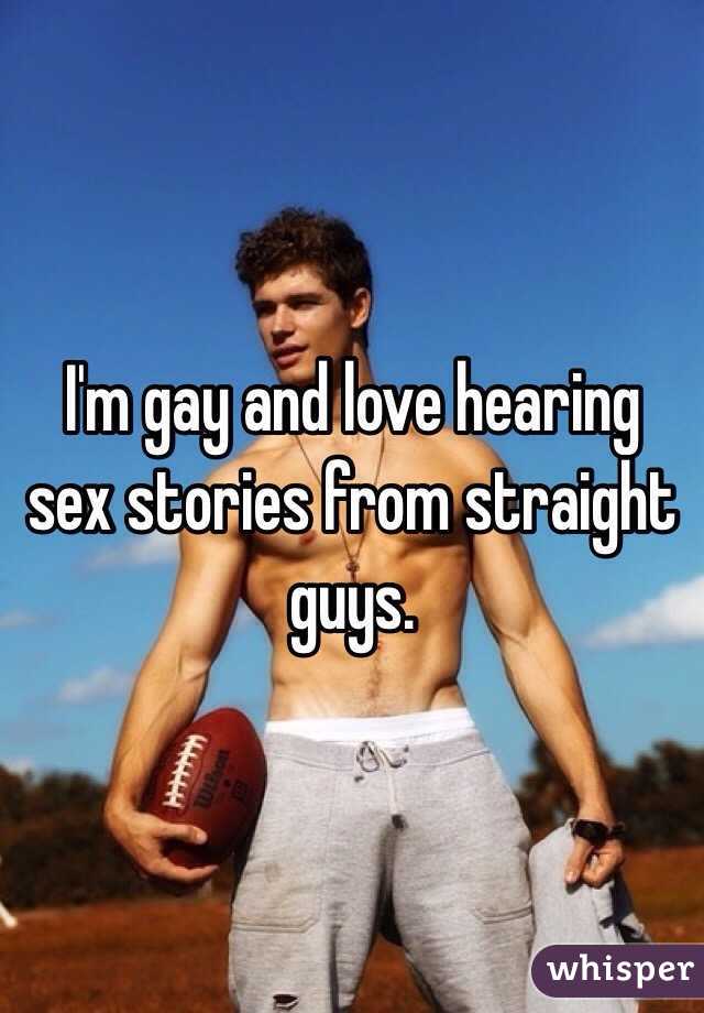 I M Gay And Love Hearing Sex Stories From Straight Guys