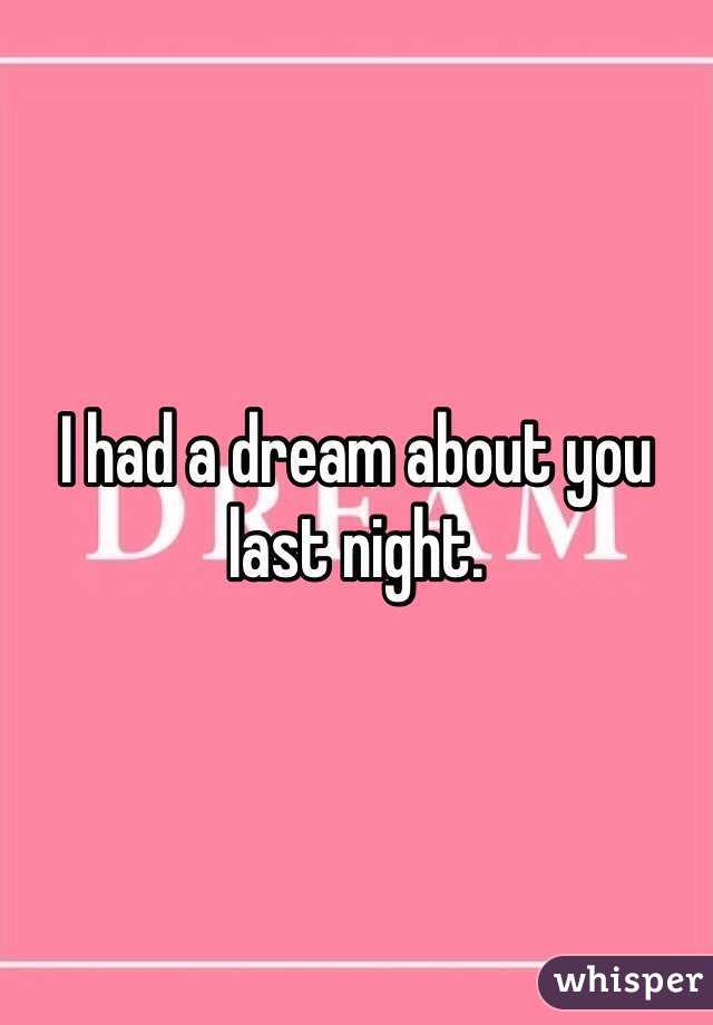 I Had A Dream About You Last Night Lyrics