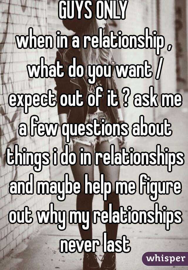 Guys Only When In A Relationship What Do You Want Expect Out Of It Ask Me