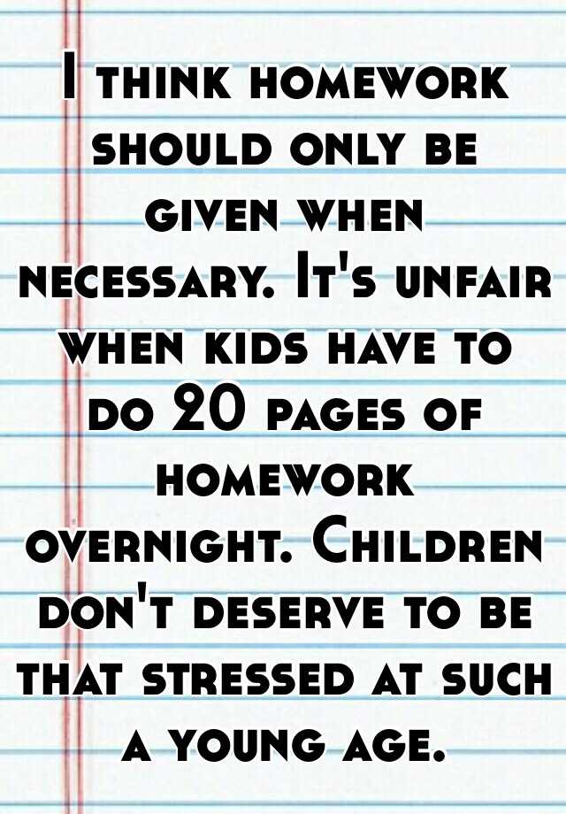 should children have homework