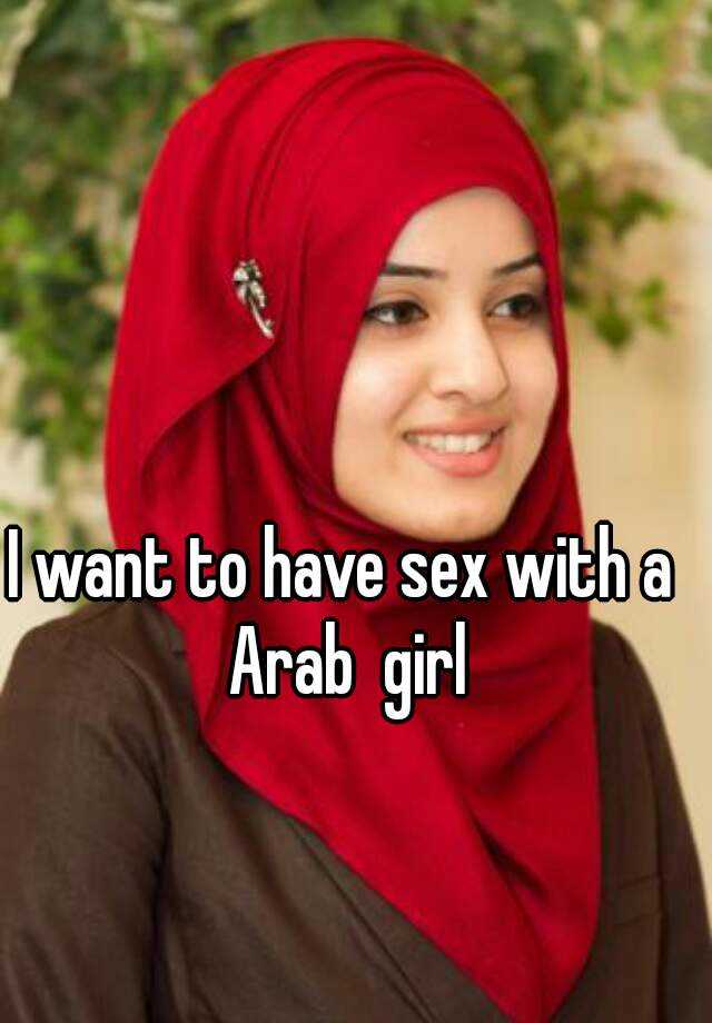 I Want To Have Sex With A Ara