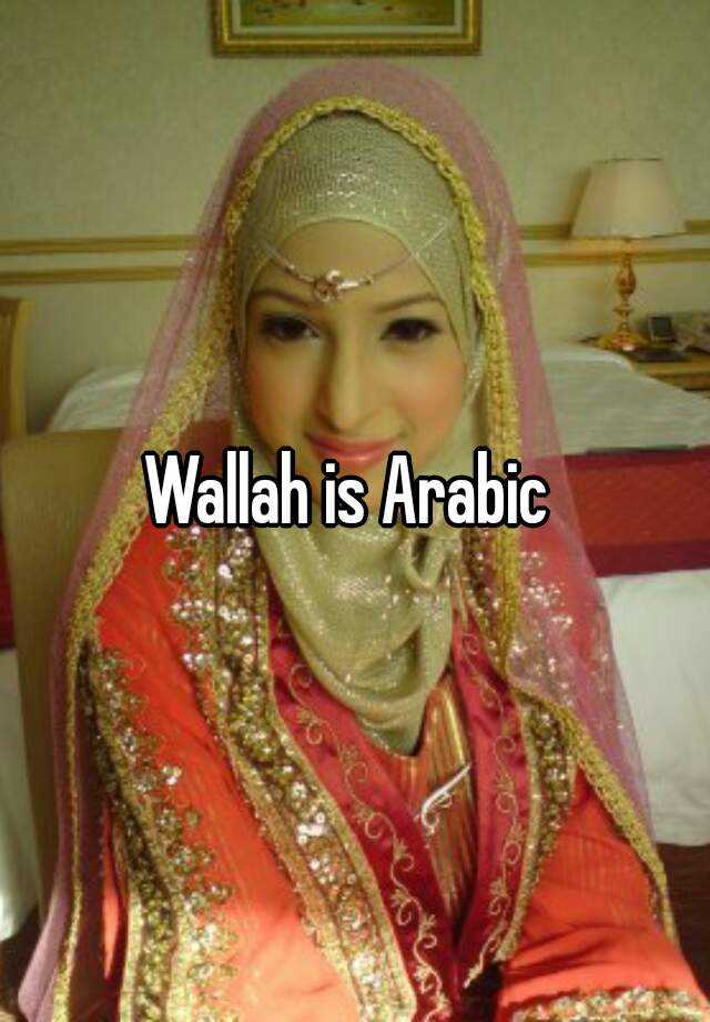 wallah-is-arabic