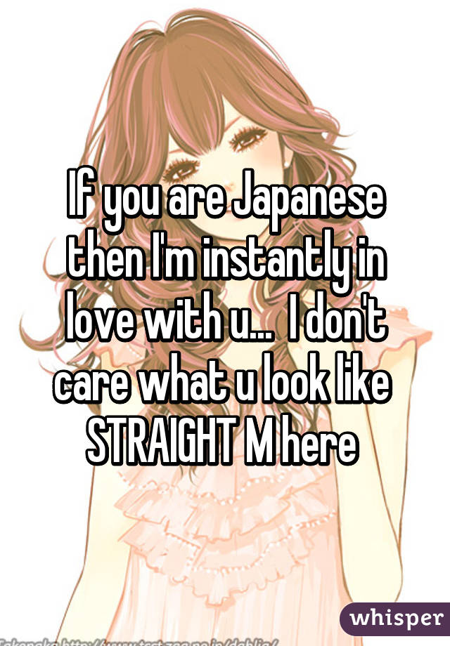 If You Are Japanese Then I M Instantly In Love With U I Don T Care