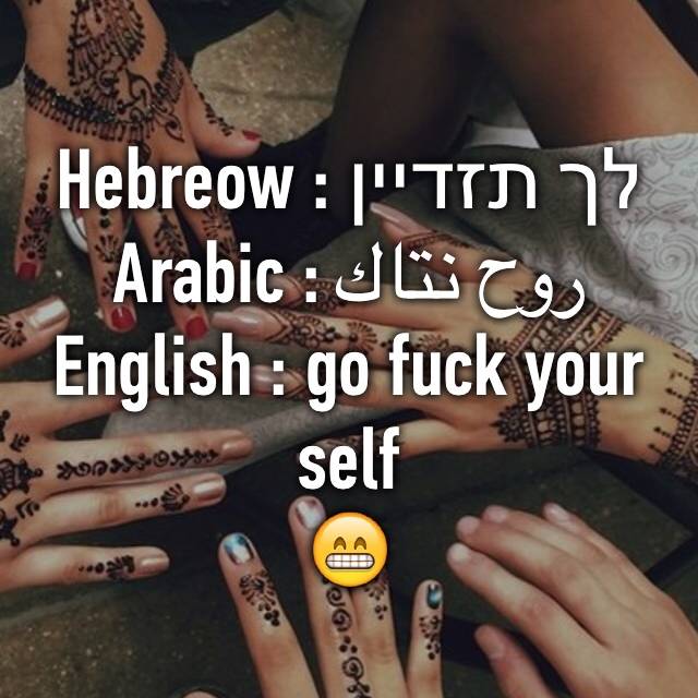 Fuck yourself arabic go Go fuck