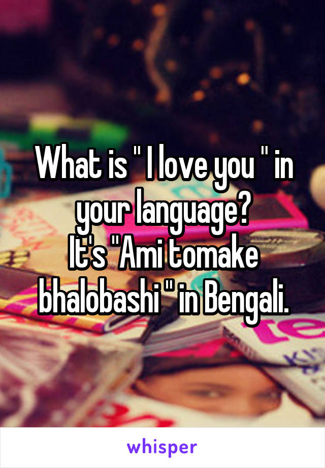 I Love You Bengali Adult Size Apron Ami tomake bhalobashi