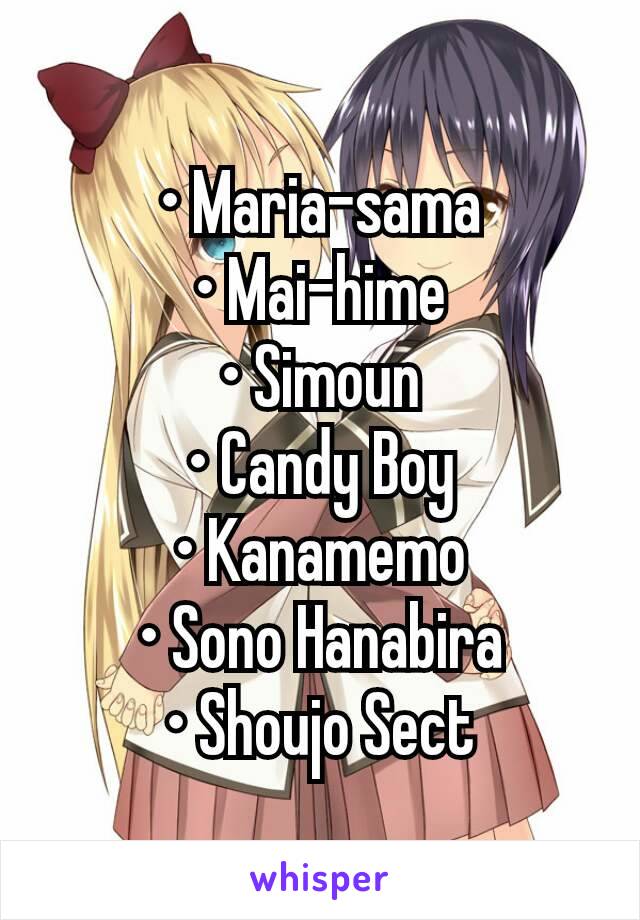 Maria Sama Mai Hime Simoun Candy Boy Kanamemo Sono Hanabira