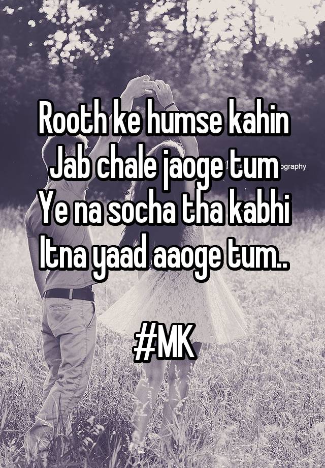 ruth ke hamse kabhi jab chale jaoge tum song download
