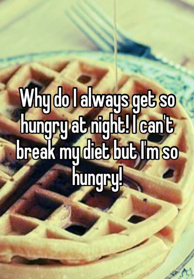 Why Do I Get So Hungry At Night