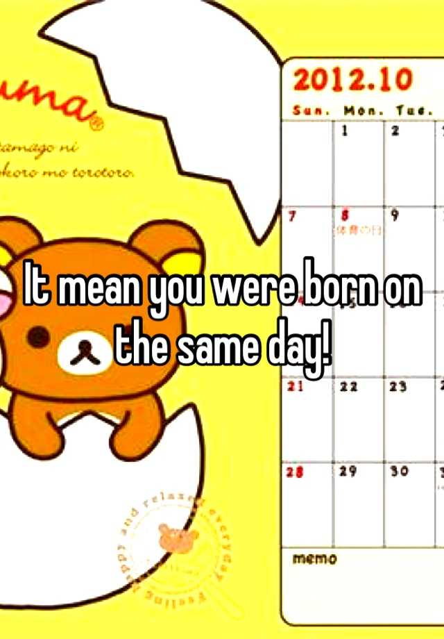 it-mean-you-were-born-on-the-same-day