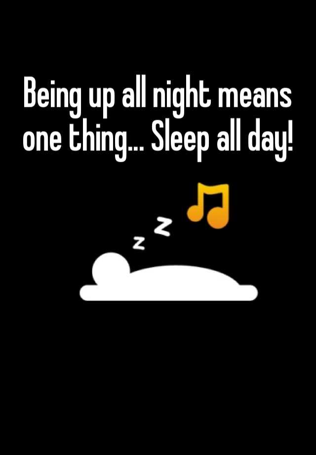 being-up-all-night-means-one-thing-sleep-all-day