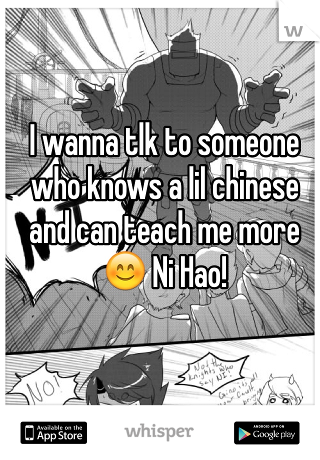 I wanna tlk to someone who knows a lil chinese and can teach me more 😊 Ni Hao!