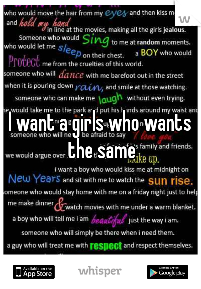 I want a girls who wants the same