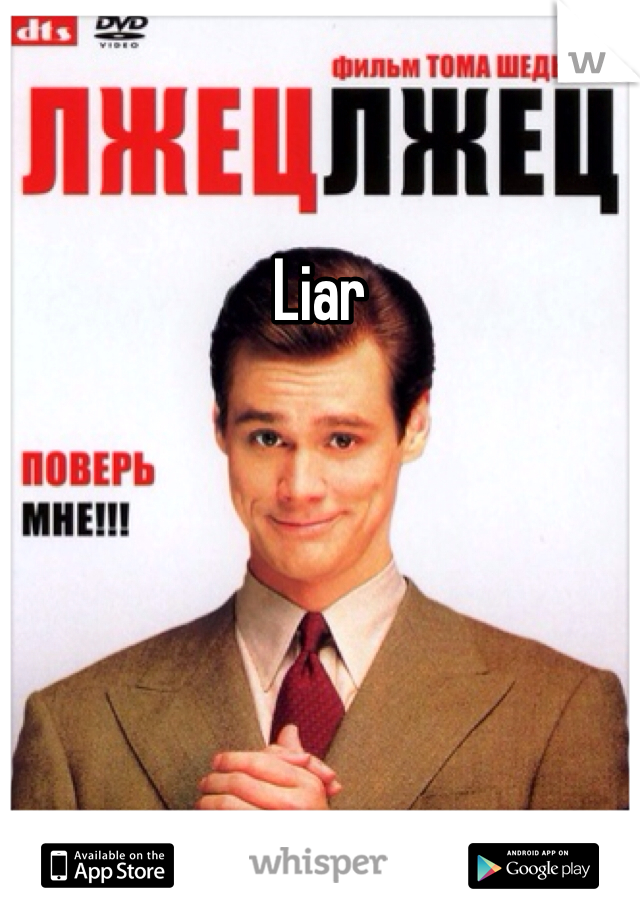 Liar 