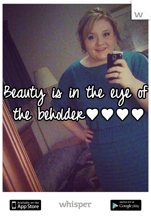 Beauty is in the eye of the beholder♥♥♥♥