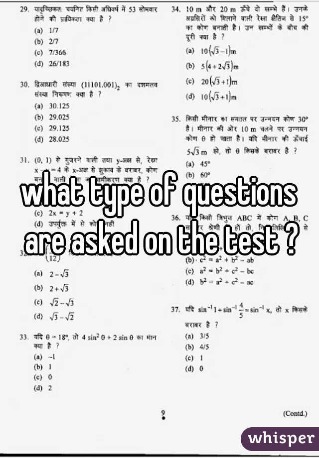 what type of questions are asked on the test ?
