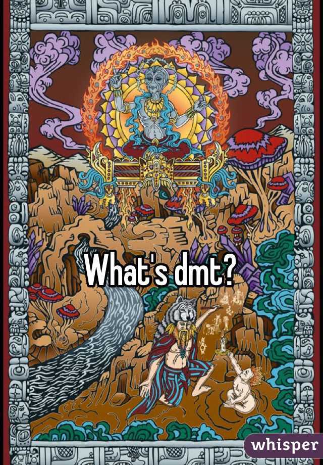 What's dmt?