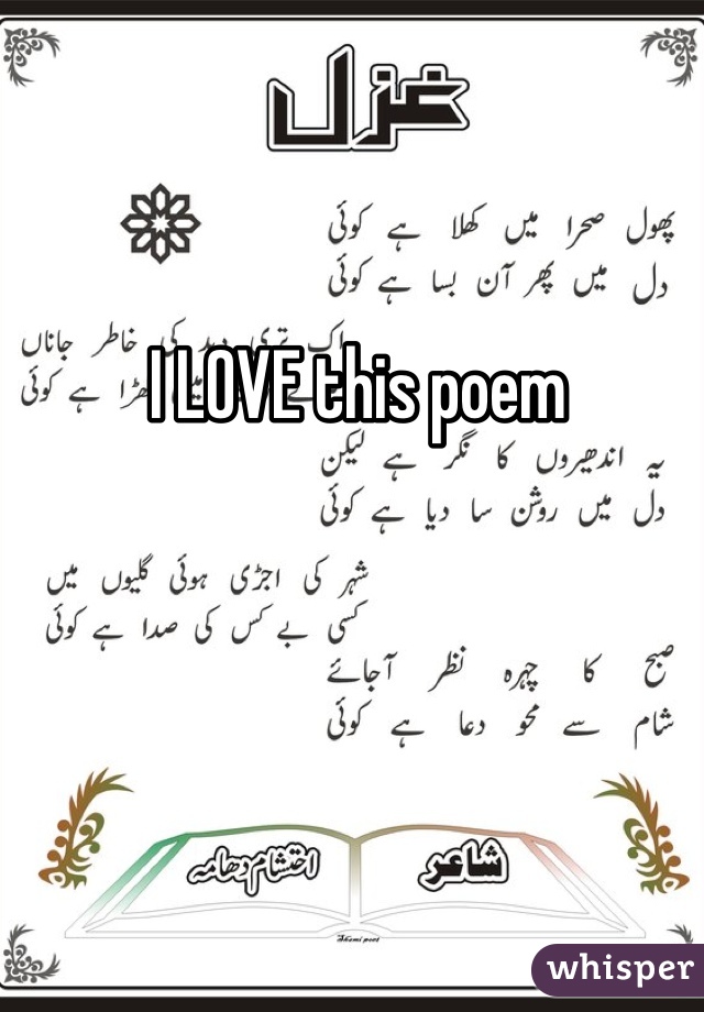 I LOVE this poem
