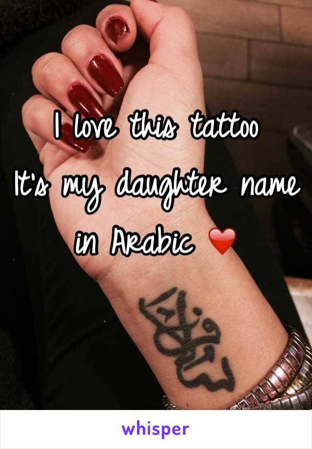 I love this tattoo
It's my daughter name in Arabic ❤️