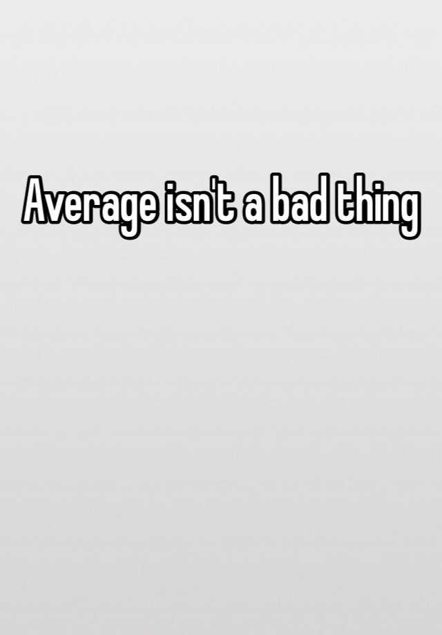 average-isn-t-a-bad-thing