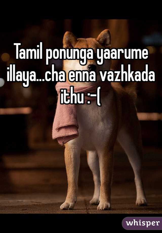 Tamil ponunga yaarume illaya...cha enna vazhkada ithu :-(