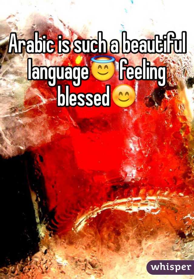 Arabic is such a beautiful language😇 feeling blessed😊