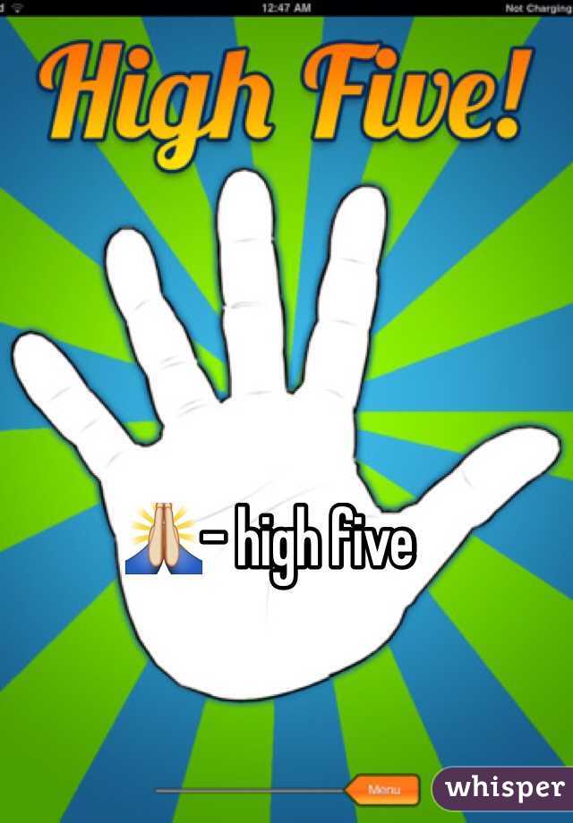 🙏- high five