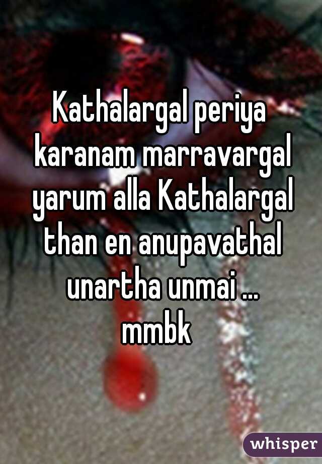 Kathalargal periya karanam marravargal yarum alla Kathalargal than en anupavathal unartha unmai ...

mmbk 