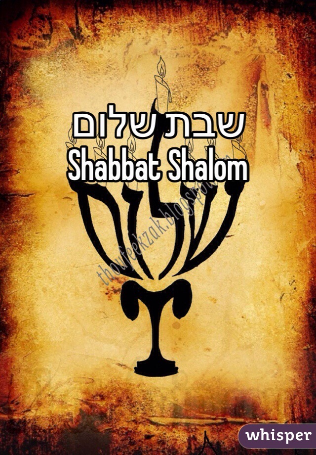 שבת שלום
Shabbat Shalom
