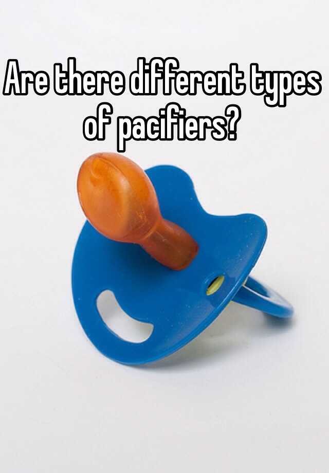 are-there-different-types-of-pacifiers