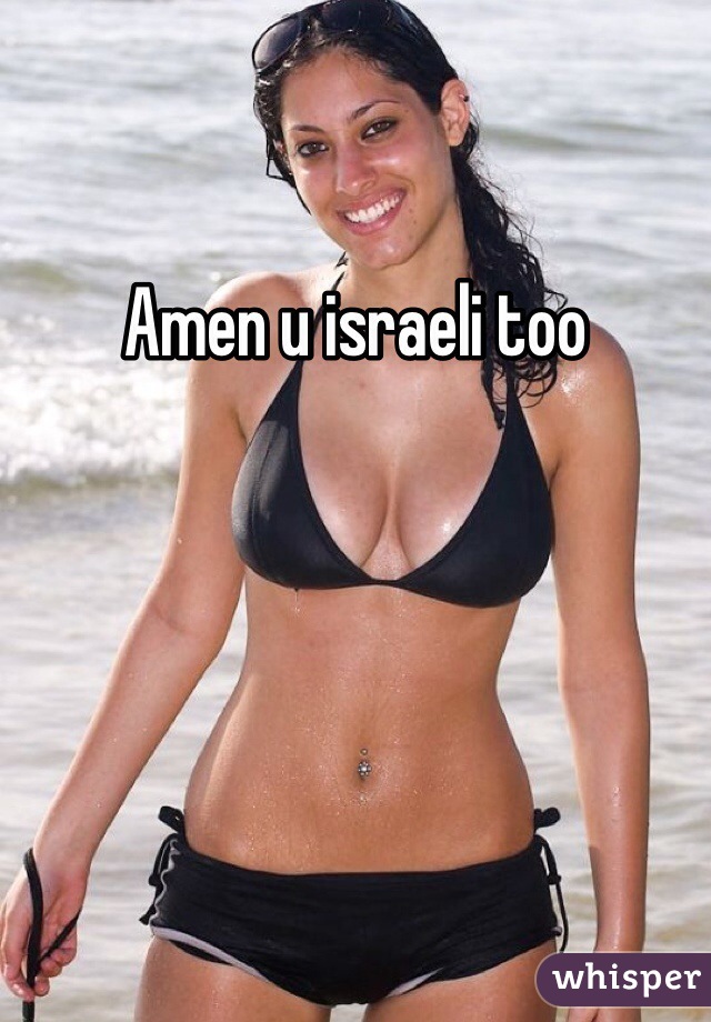 Amen u israeli too