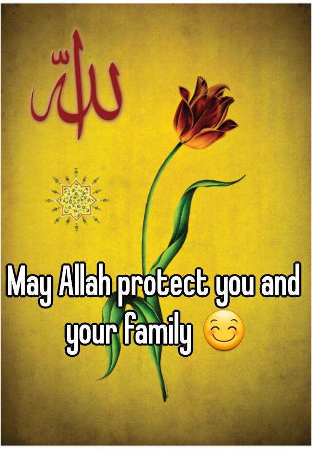 may-allah-protect-you-and-your-family