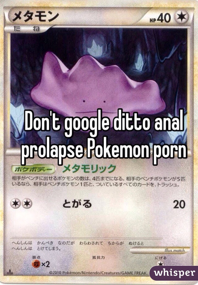 Don't google ditto anal prolapse Pokemon porn