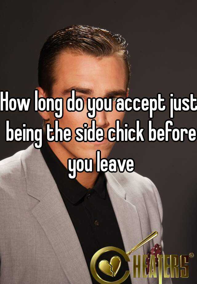 how-long-do-you-accept-just-being-the-side-chick-before-you-leave