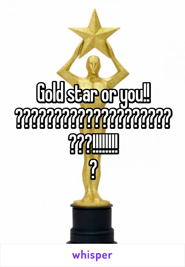 Gold star or you!! 🌟🌟🌟🌟🌟🌟🌟🌟🌟🌟🌟🌟🌟🌟🌟🌟🌟🌟🌟🌟🌟🌟🌟!!!!!!!!
😊