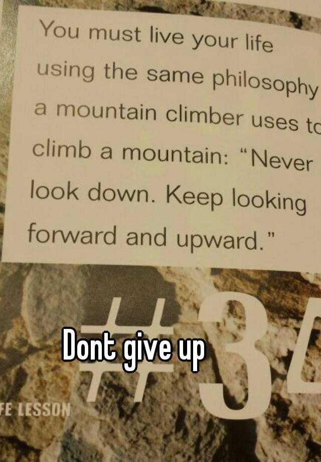 dont-give-up