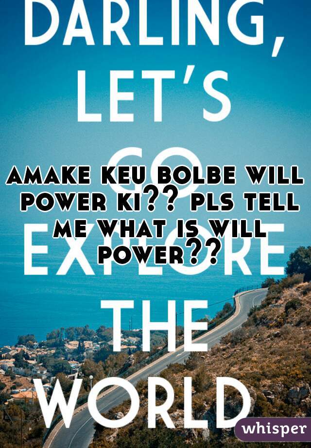 amake keu bolbe will power ki?? pls tell me what is will power??