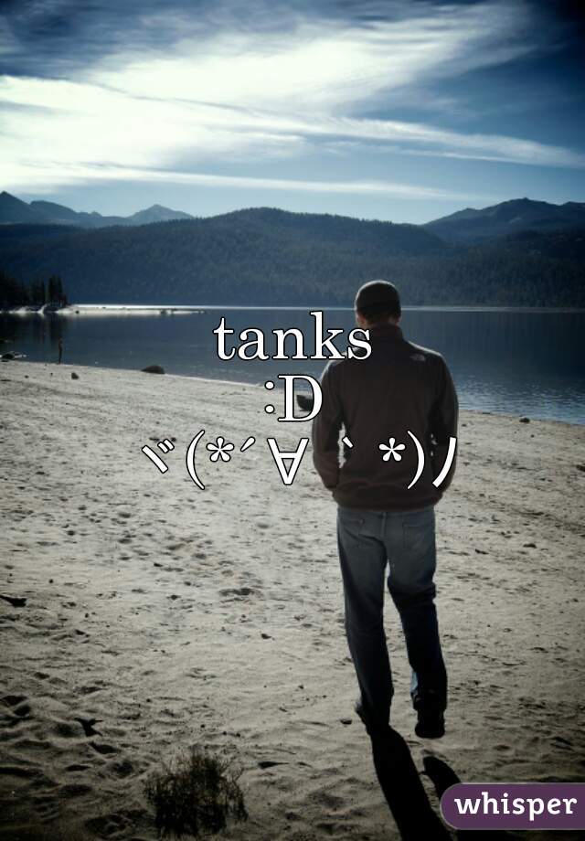 tanks
:D
ヾ(*´∀｀*)ﾉ