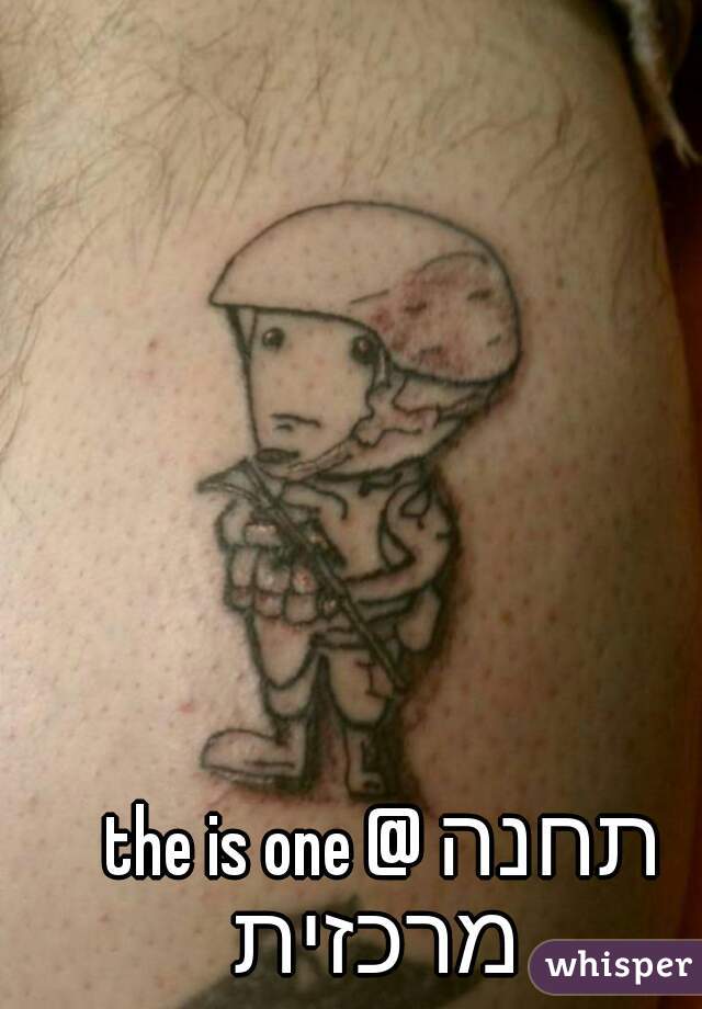 the is one @ תחנה מרכזית