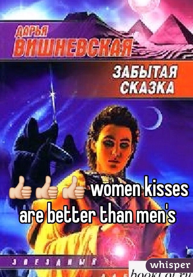 👍👍👍 women kisses are better than men's 