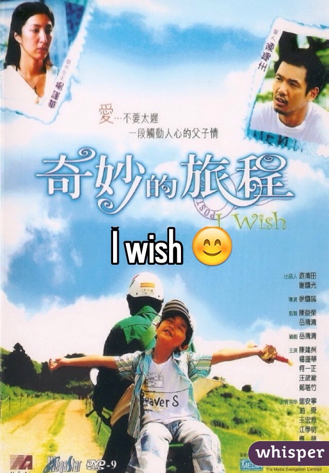 İ wish 😊