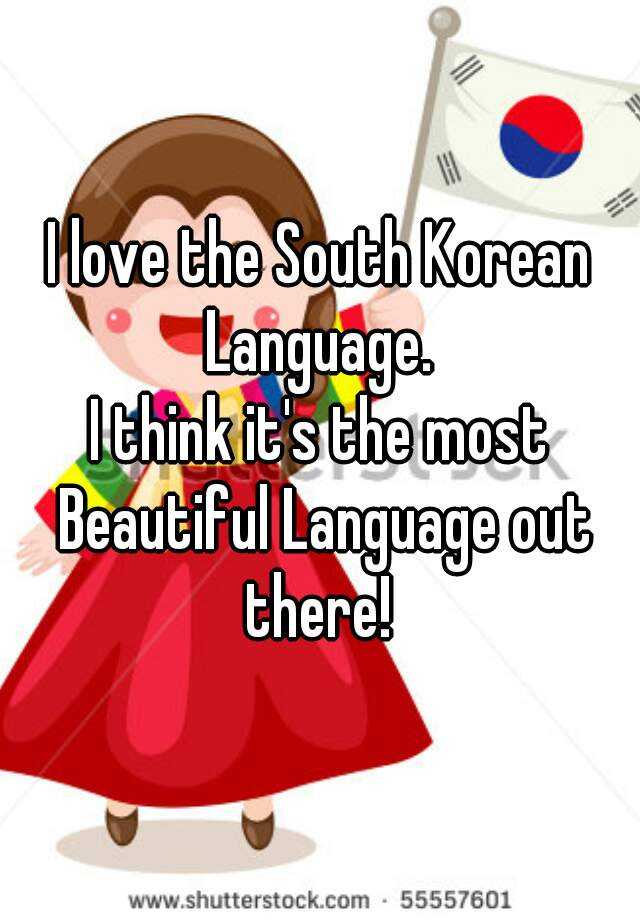 i-love-the-south-korean-language-i-think-it-s-the-most-beautiful