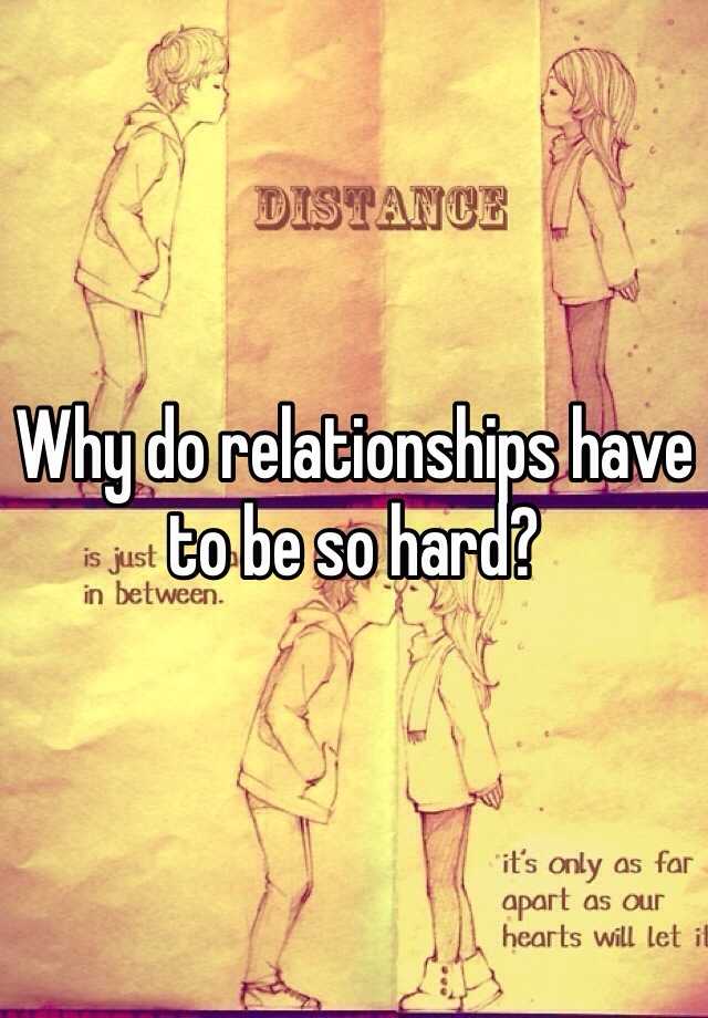 why-do-relationships-have-to-be-so-hard