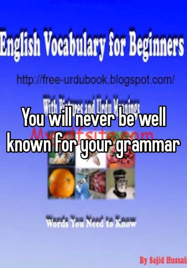 you-will-never-be-well-known-for-your-grammar