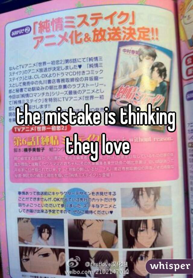 the mistake is thinking they love