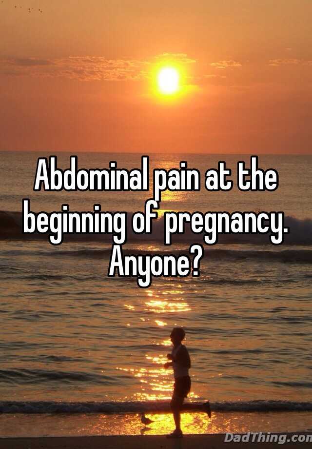 Abdominal Pain Beginning Of Pregnancy