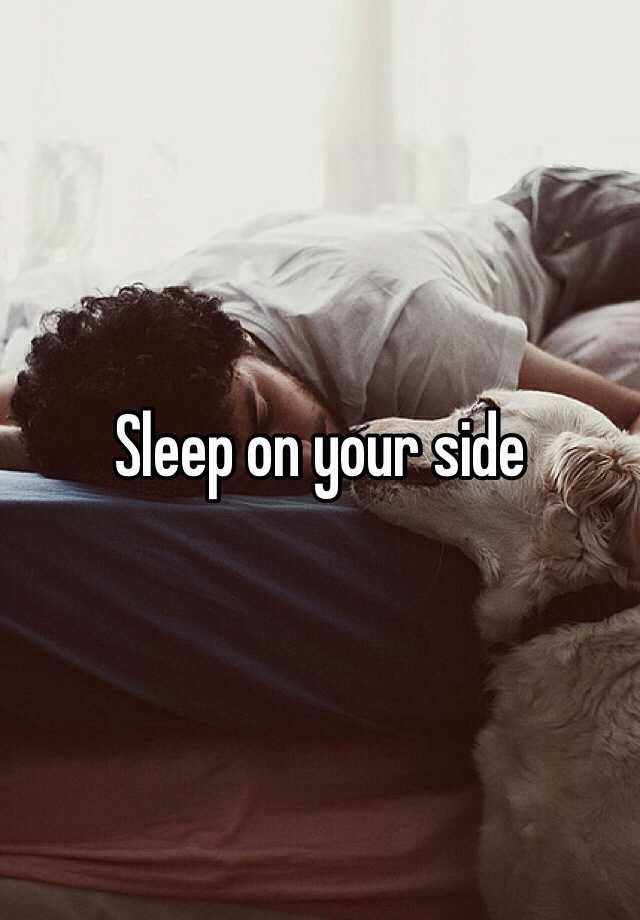 sleep-on-your-side