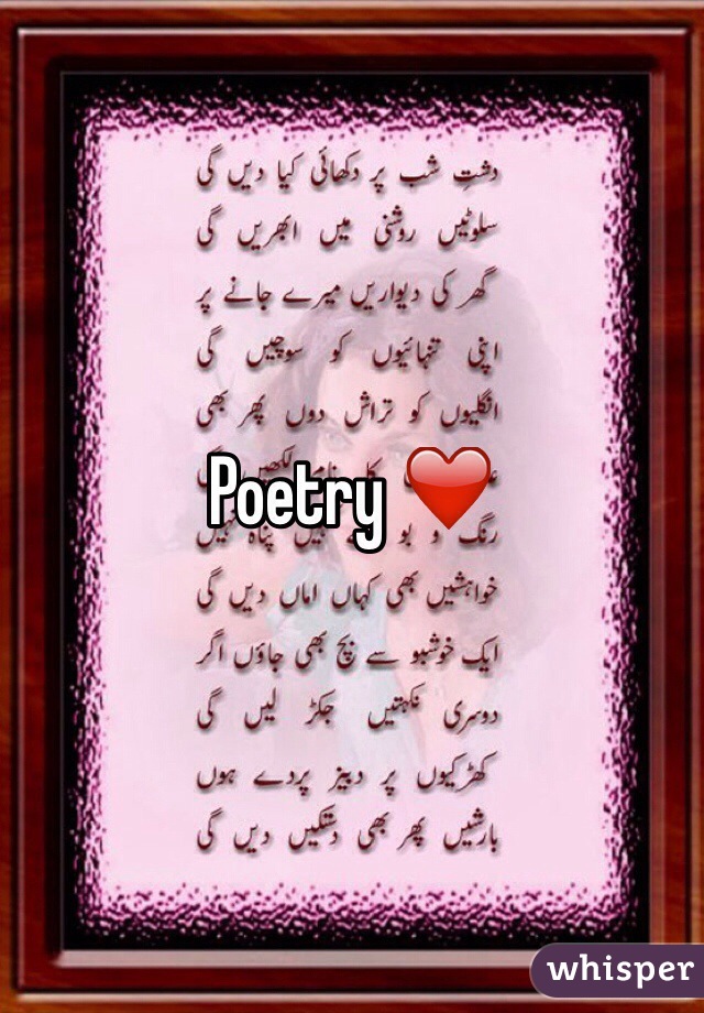 Poetry ❤️